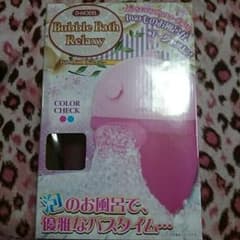 バブルバス リラクシーのサムネイル