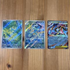 ニンジャスピナー メガゲッコウガex RR ケロマツ ゲコガシラ AR 3枚