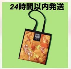 Mrs. GREEN APPLE リバーシブル2wayバッグ 新品未開封 - メルカリ