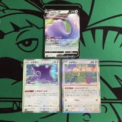 ポケモンカード ポケカ メタモン ドッキリへんげ | Buyee 通販購入