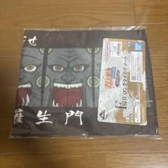 NARUTO 이치 반 쿠지 나루토 질풍전 전설의 산노부 E상 롱 타월 아소트