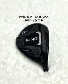 PING [ピン] G425 MAX 3W ヘッドのみ - メルカリ