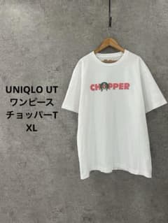매진품 유니클로 UT 원피스 쵸퍼 T XL 화이트 인기