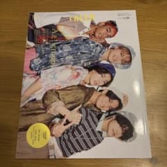 CHEER Vol.46 Aぇ! groupのサムネイル