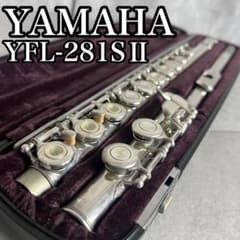 YAMAHA ヤマハ フルート YFL-281SⅡ インライン リングキィ SP - メルカリ