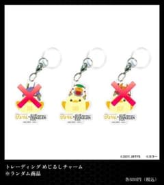 ぴよりん×エヴァンゲリオン めじるしチャーム 零号機