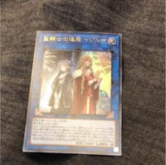 イゾルデのサムネイル