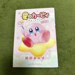 星のカービィ　ゆるっとプププのサムネイル
