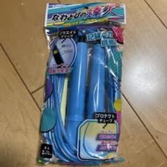 なわとびの達人　ブルー