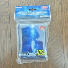 星遺物の導く先スリーブ(未開封)のサムネイル