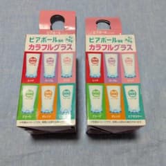 サントリー ビアボール専用 カラフルグラス ピンク 2個セットのサムネイル