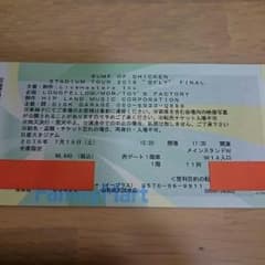 BUMP OF CHICKEN LIVEチケットのサムネイル