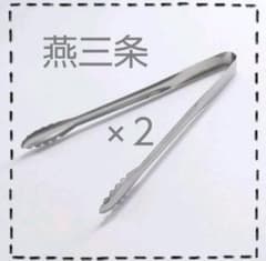 【大人気】日本製 燕三条 ミニ トング　ステンレス ２点セット 薬味のサムネイル