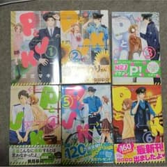少女漫画 PとJkのサムネイル