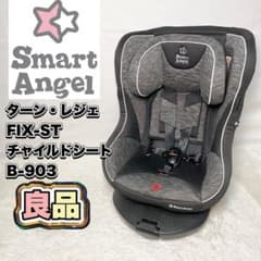 Smart Angel ターン・レジェFIX-ST チャイルドシート B-903 - メルカリ
