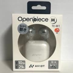 AVIOT Openpiece M TE-M1 オープンイヤー 白 新品未開封 - メルカリ