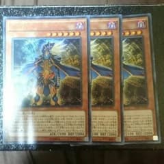 遊戯王 ガガガヘッド3枚セットのサムネイル