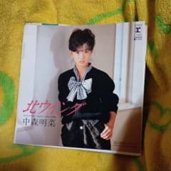 希少 中森明菜 北ウイング 7インチEPレコード ハガキ付き - メルカリ
