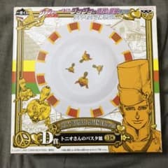 ジョジョ 一番くじ景品　トニオさんのパスタ皿のサムネイル