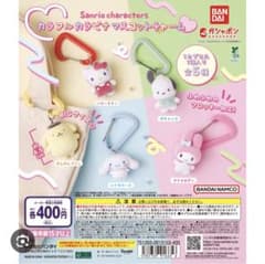 Sanrio カラフルカラビナマスコットチャーム ハローキティのサムネイル