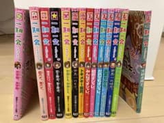 一期一会　14冊セットのサムネイル