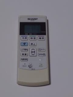 Thumbnail of シャープ　SHARP　エアコン　リモコン　A881JB 保護フィルムつき