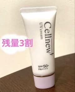 Cellnew+ セルニュープラス UVクリーム 日焼け止め - メルカリ