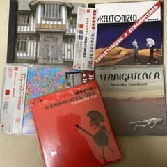 ストレイテナー インディーズ CD ANOTHER DIMENSIONAL 廃盤 ストレイテナー インディーズ CD ANOTHER DIMENSIONAL 廃盤の通販はau