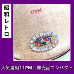 昭和レトロ　人気番組　11PM　非売品　コンパクト　ミラー　鏡　イレブンピーエム 昭和レトロ 人気番組 11PM 非売品 コンパクト ミラー 鏡 イレブン
