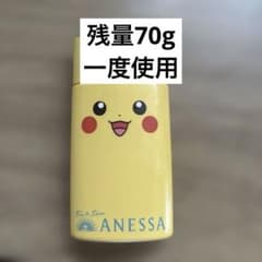 アネッサ ポケモン ピカチュウ パーフェクトUVスキンケアミルクNA
