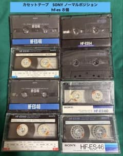 カセットテープ SONY ノーマルポジション hf-es 8個 - メルカリ