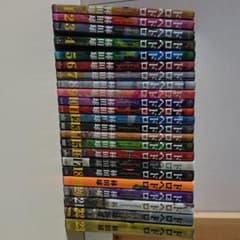 ドロヘドロ 1-23巻 全巻セットのサムネイル