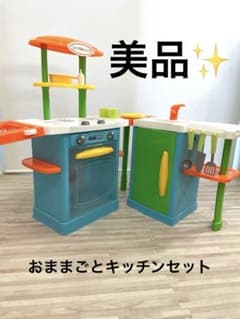 【メルカリ市期間限定出品】おままごとキッチンセットのサムネイル