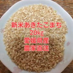 令和8年度　新米あきたこまちのサムネイル