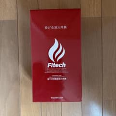 Fitech 投げる消火用具のサムネイル