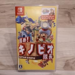 進め!キノピオ隊長 Nintendo Switch版のサムネイル