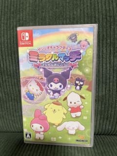 【新品・未開封】サンリオキャラクターズ ミラクルマッチ マジカルおにごっこ