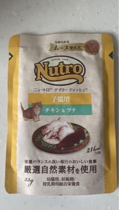 ニュートロ デイリー ディッシュ  子猫用 チキンツナのサムネイル