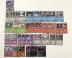 CP5 幻·伝説ドリームキラコレクション まとめ37枚 - メルカリ
