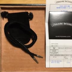 クロムハーツ タイニーレザーブレード スモール スクロール ボロチップのサムネイル