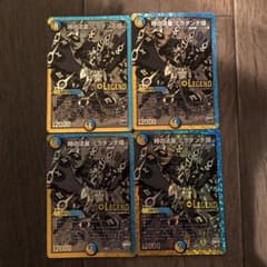 ミラダンテxⅡ 銀 4枚セットのサムネイル