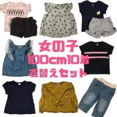 まとめ売り 女の子 100cm 10点 子供服 夏 プチバトー アプレレクール