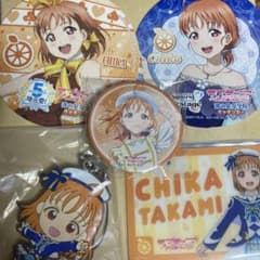 러브라이브 선샤인 Aqours 타카미 치카 상품 세트