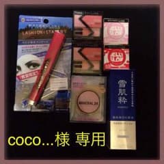 coco...様 専用商品★のサムネイル