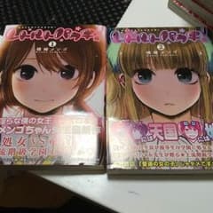 レトルトパウチ！のサムネイル