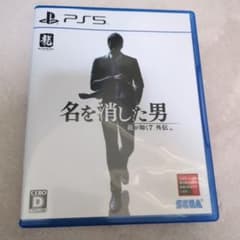 PS5 龍が如く7外伝 名を消した男のサムネイル