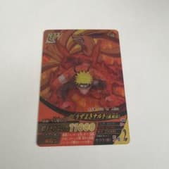 NARUTO 疾風伝 うずまきナルト カード NF-052のサムネイル