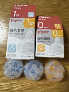 【新品未使用】ピジョン母乳実感乳首　ss、sセットのサムネイル