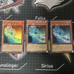 まとめ売り値引き　遊戯王 マジシャンズ・ロッド 3枚セットのサムネイル