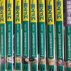 Re:ゼロから始める異世界生活9〜27巻のサムネイル
